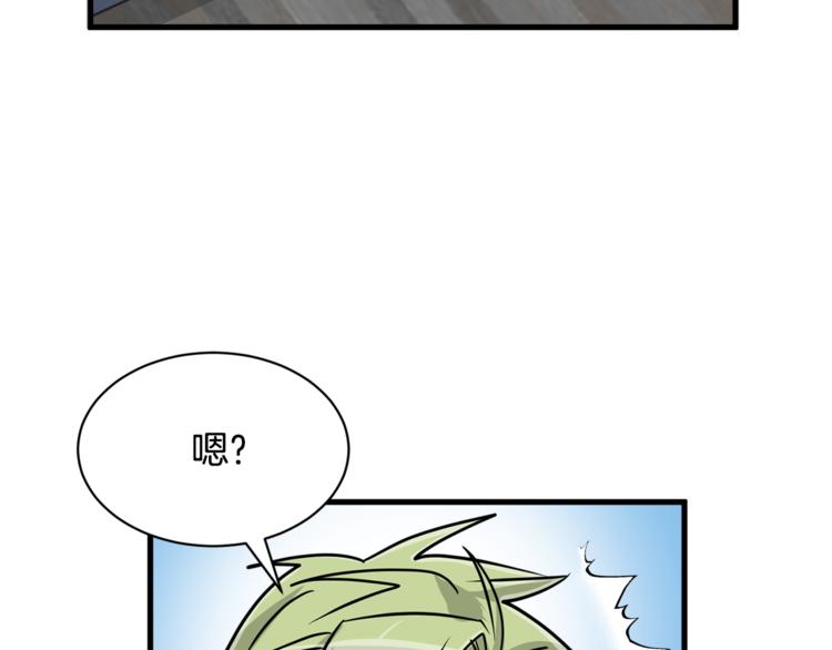 第二季第2话 和我同居吧？27