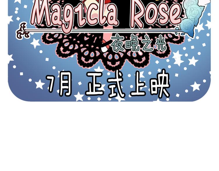 第二季第2话 和我同居吧？43