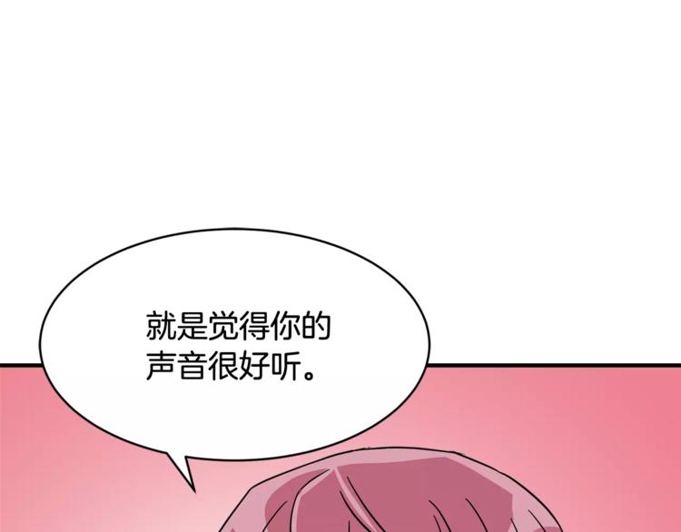 第5话 包含爱意的回报53