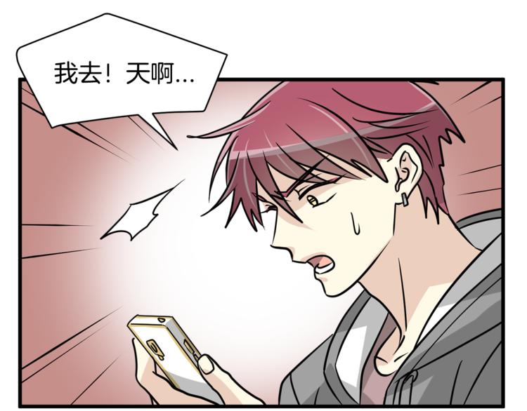 第二季第1话 我们分手吧！9