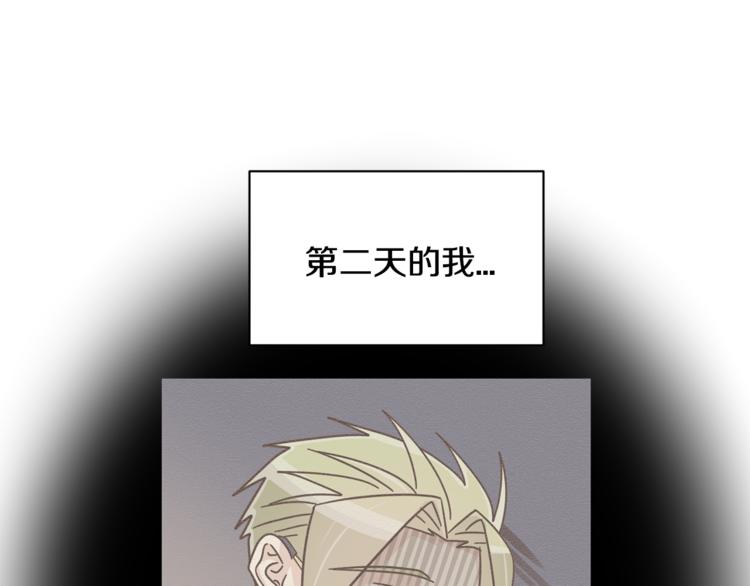 第二季第2话 和我同居吧？14