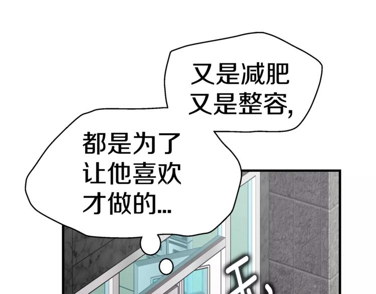 第3话 尴尬的逃跑121