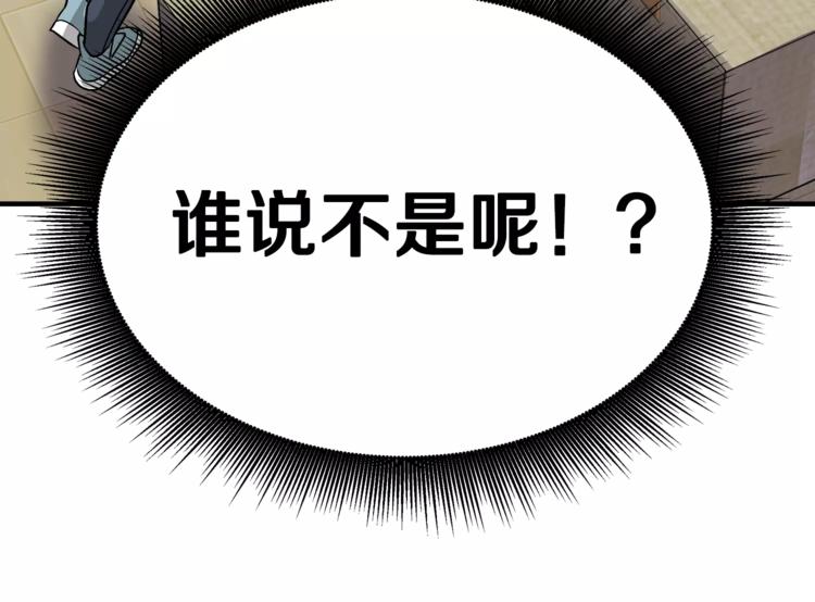 第3话 尴尬的逃跑171