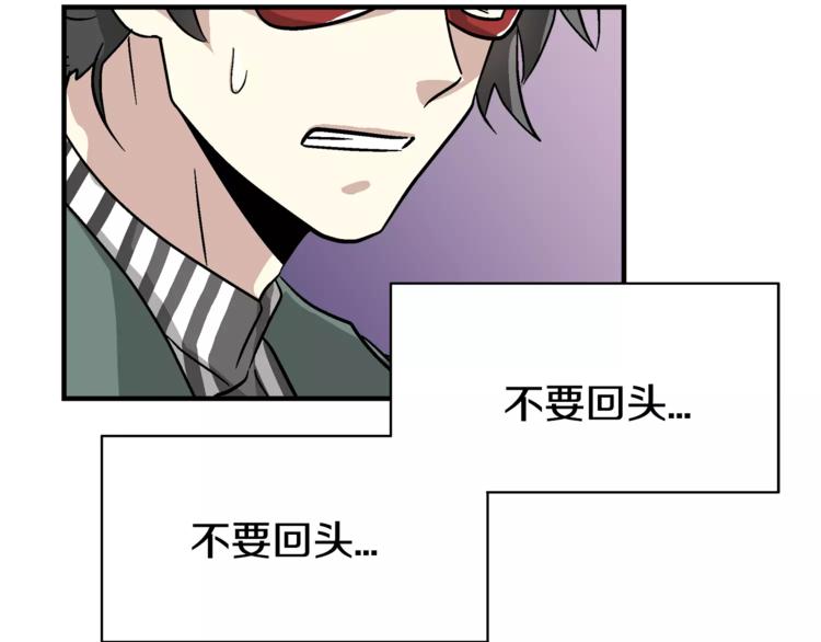 第3话 尴尬的逃跑154
