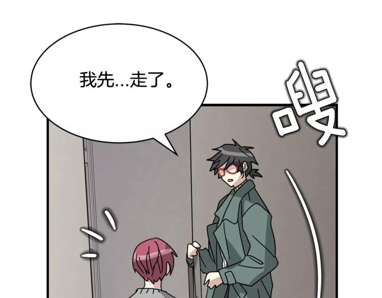 第5话 包含爱意的回报120