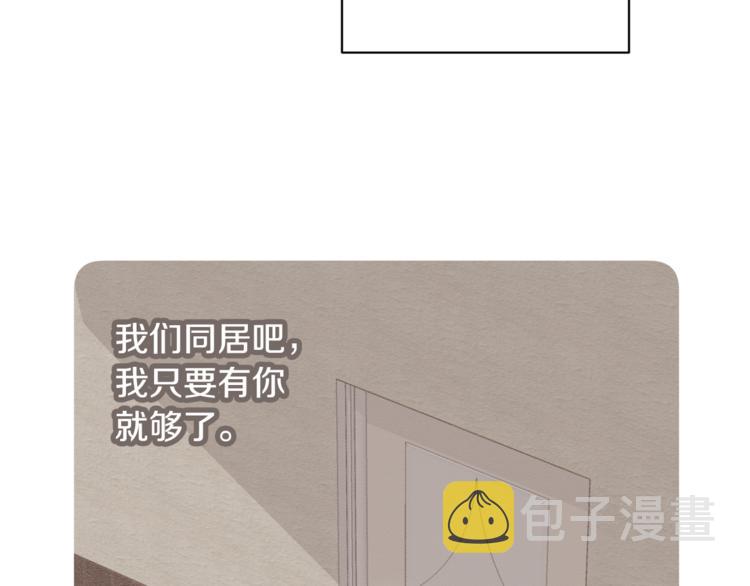 第二季第3话 他这种人也会出轨27