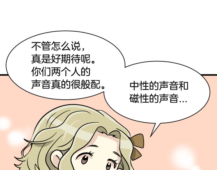 第4话 他就这样离开了16