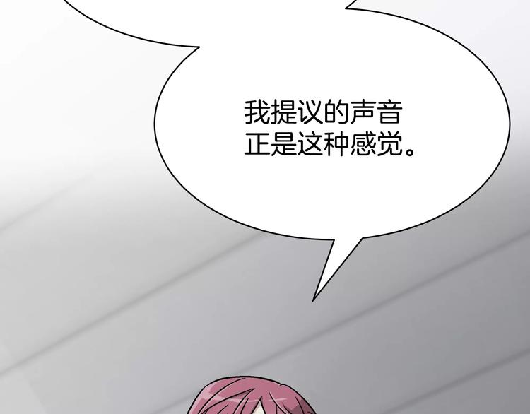 第1话 成爲理想型！91