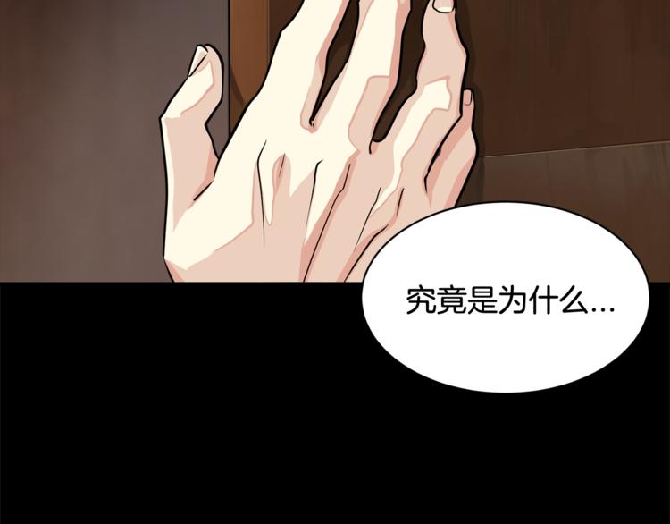 第4话 他就这样离开了47