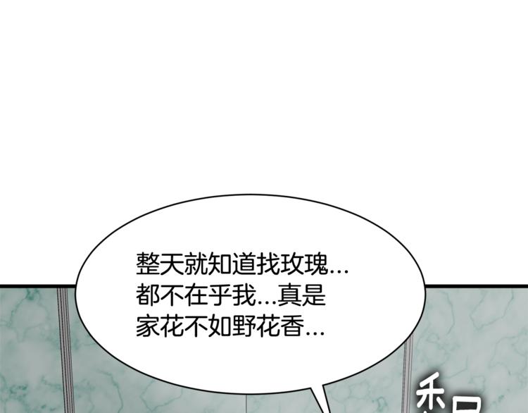 第二季第2话 和我同居吧？66