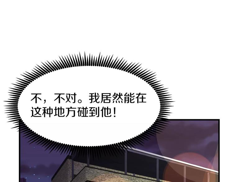 第2话 一次偶然的相遇57