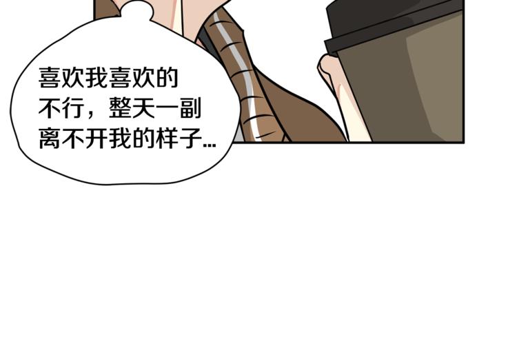第二季第3话 他这种人也会出轨116