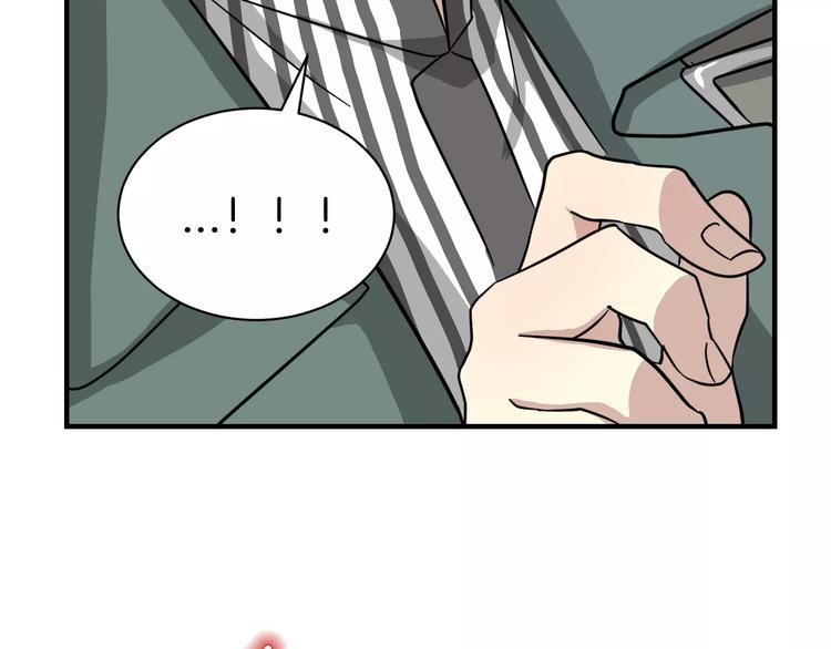 第4话 他竟然搬到了我的隔壁！109