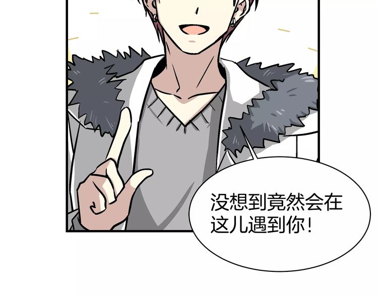 第1话 成爲理想型！17