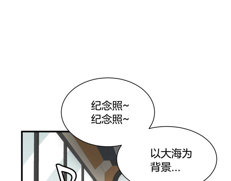 第二季第1话 我们分手吧！55