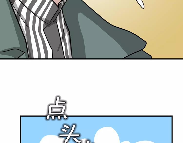 第4话 他竟然搬到了我的隔壁！116