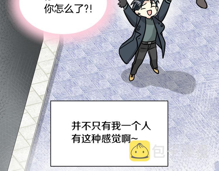 第二季第1话 我们分手吧！84
