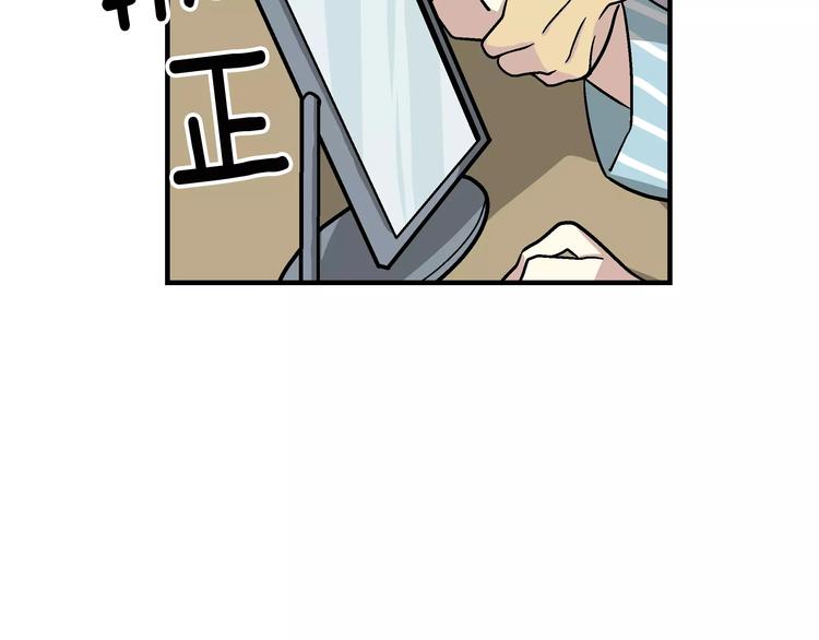 第1话 成爲理想型！133