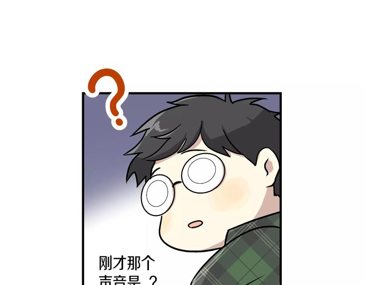 第1话 成爲理想型！31