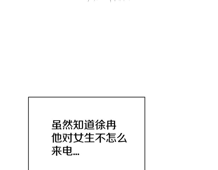 第1话 成爲理想型！50
