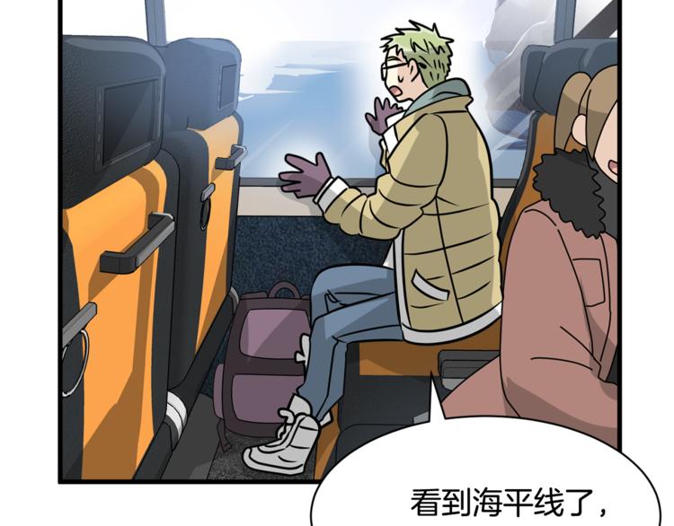 第二季第1话 我们分手吧！48