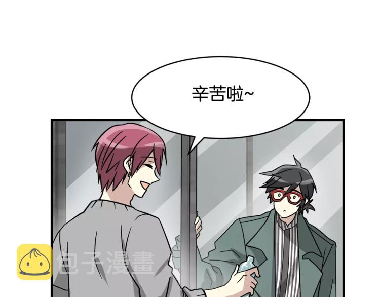 第5话 包含爱意的回报11
