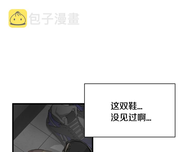 第二季第2话 和我同居吧？115