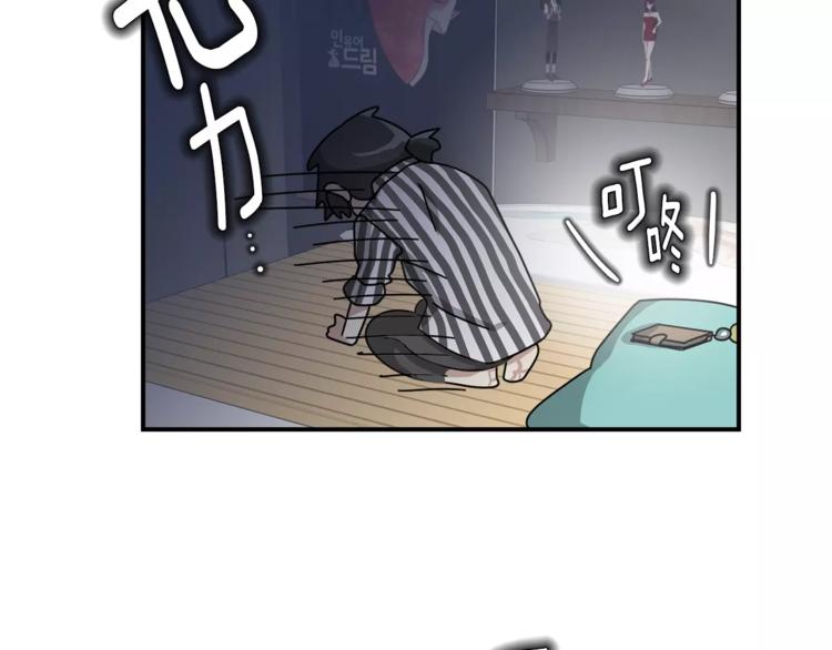 第6话 怎麽可能会这麽巧呢？65