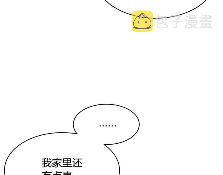 第5话 包含爱意的回报122