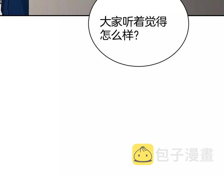 第1话 成爲理想型！93