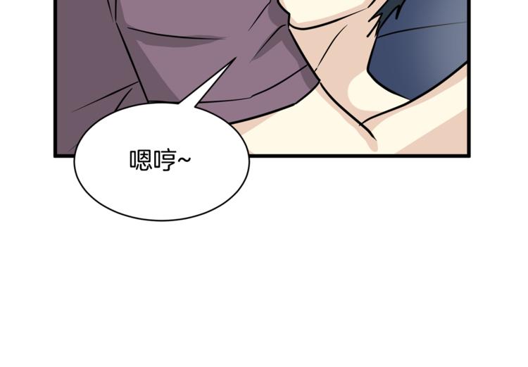 第二季第2话 和我同居吧？89