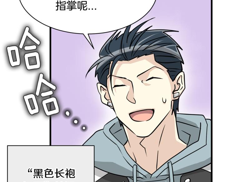 第4话 他就这样离开了7