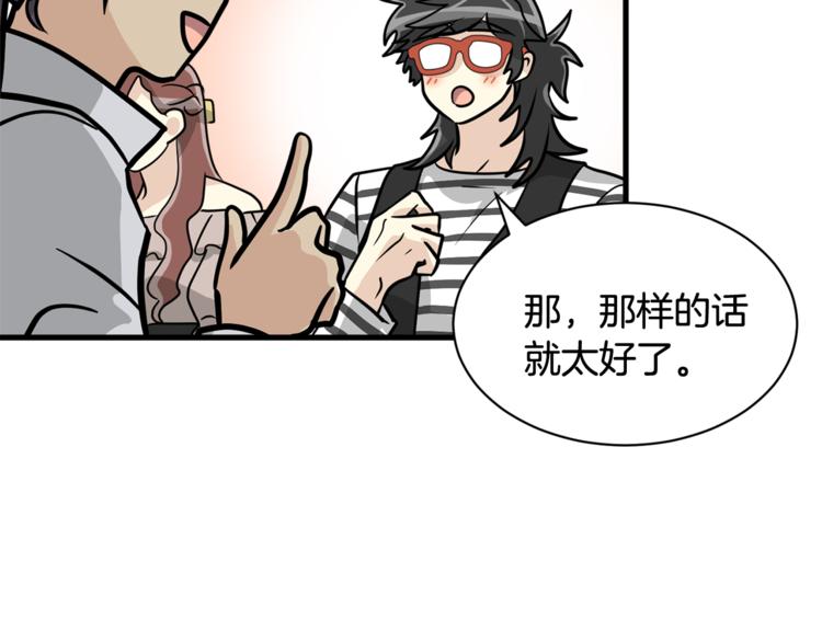 第4话 他就这样离开了29