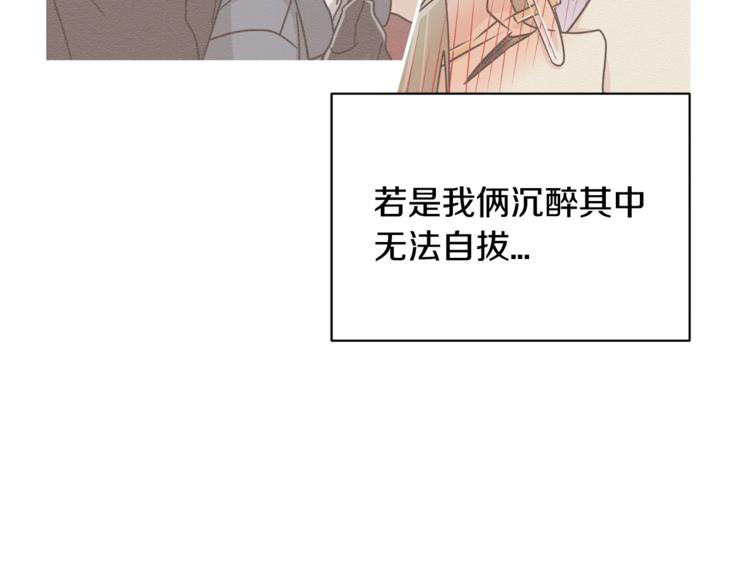 第二季第2话 和我同居吧？13