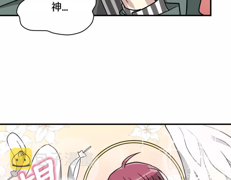 第5话 包含爱意的回报32
