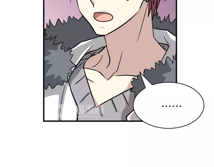 第4话 他竟然搬到了我的隔壁！29