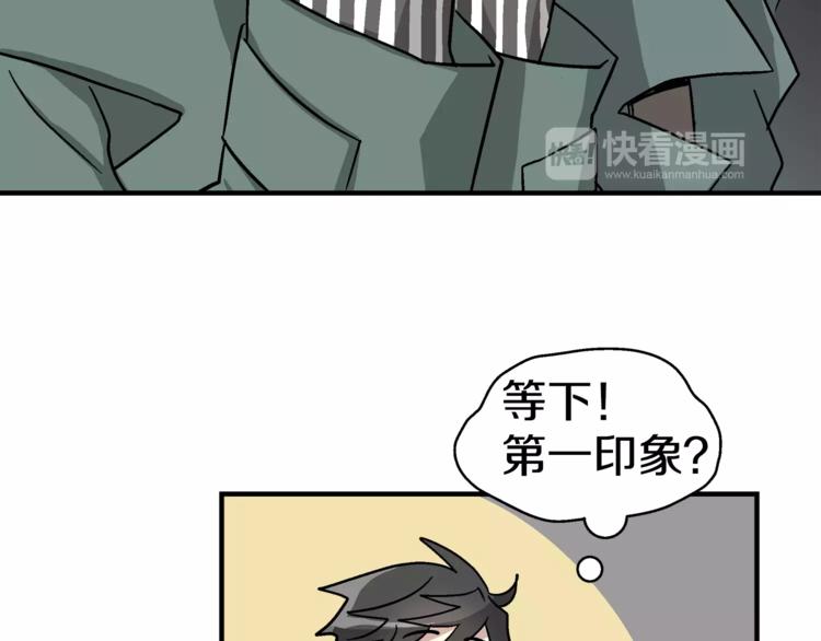第3话 尴尬的逃跑129