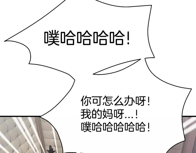 第3话 尴尬的逃跑81