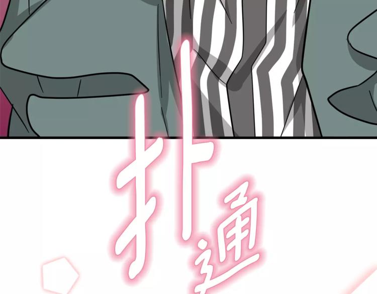 第6话 怎麽可能会这麽巧呢？4