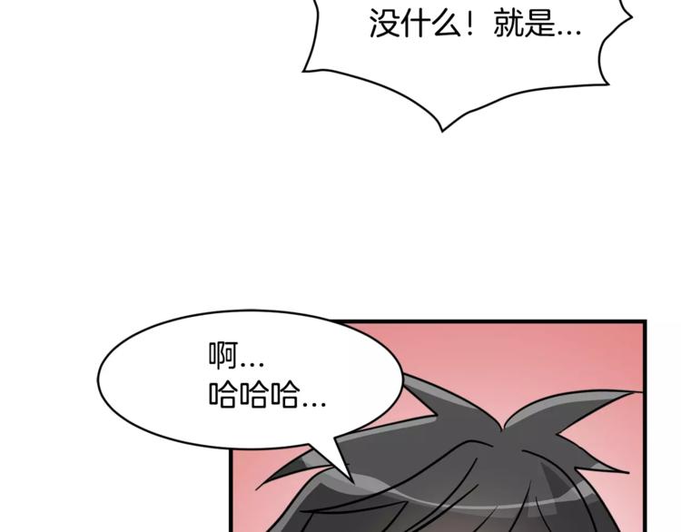 第5话 包含爱意的回报38
