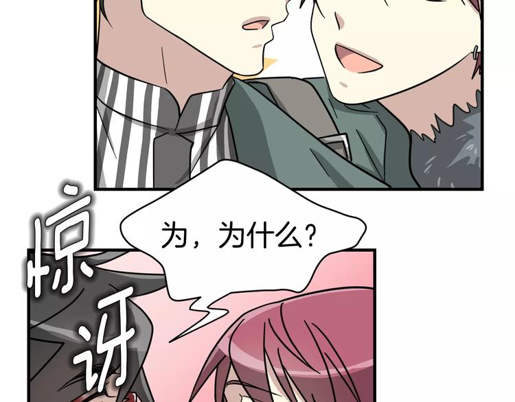 第4话 他竟然搬到了我的隔壁！96