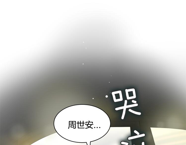 第4话 他就这样离开了99