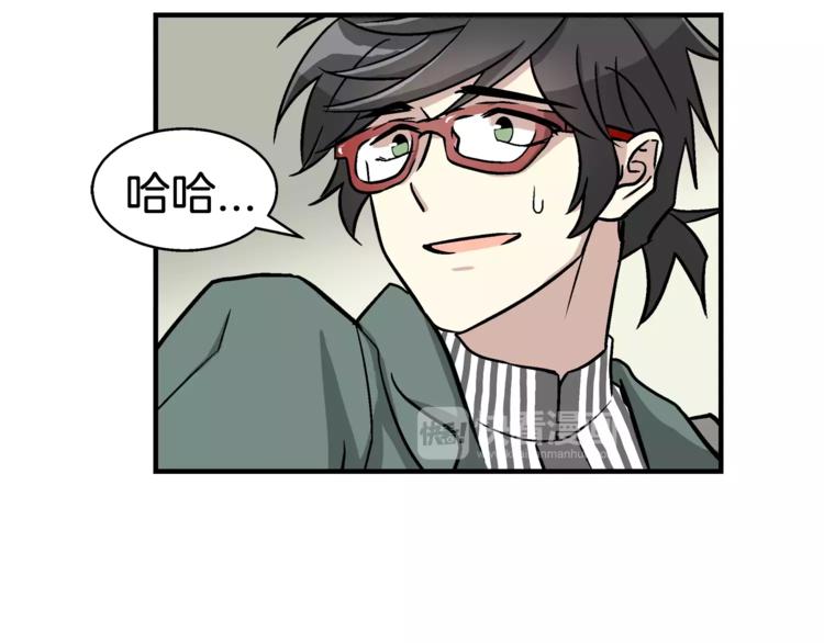 第3话 尴尬的逃跑167