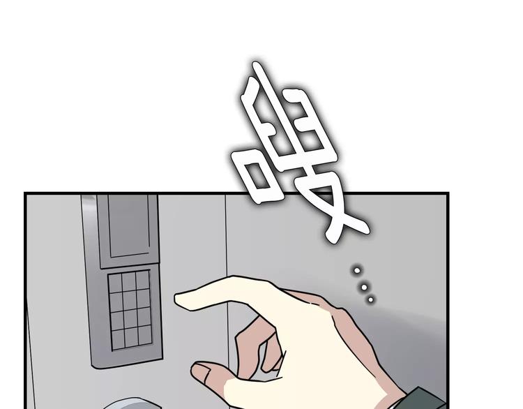 第4话 他竟然搬到了我的隔壁！77