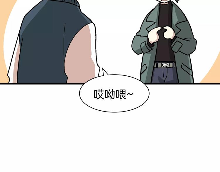第2话 一次偶然的相遇83