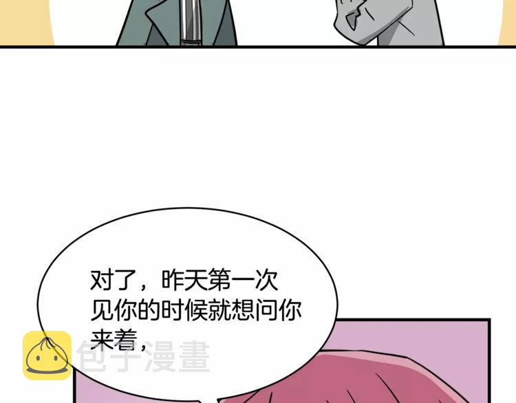 第5话 包含爱意的回报42
