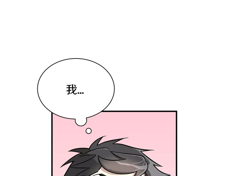 第1话 成爲理想型！153