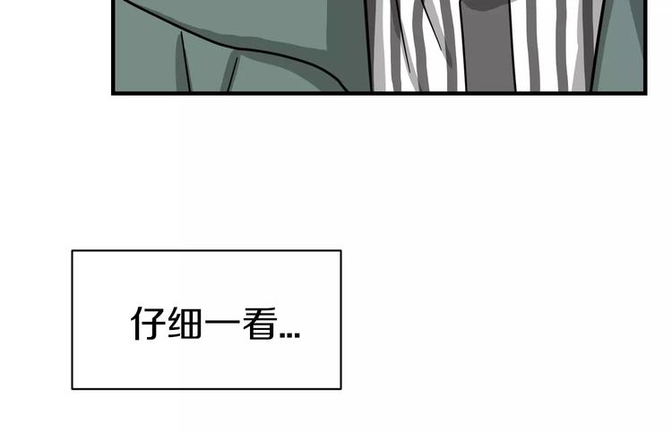 第4话 他竟然搬到了我的隔壁！50