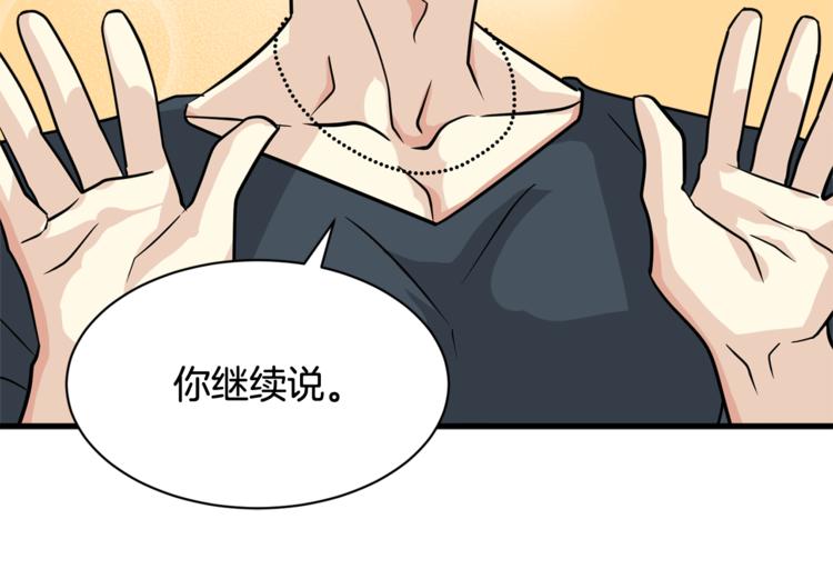 第二季第3话 他这种人也会出轨24