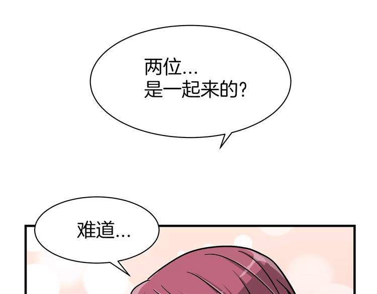 第2话 一次偶然的相遇38